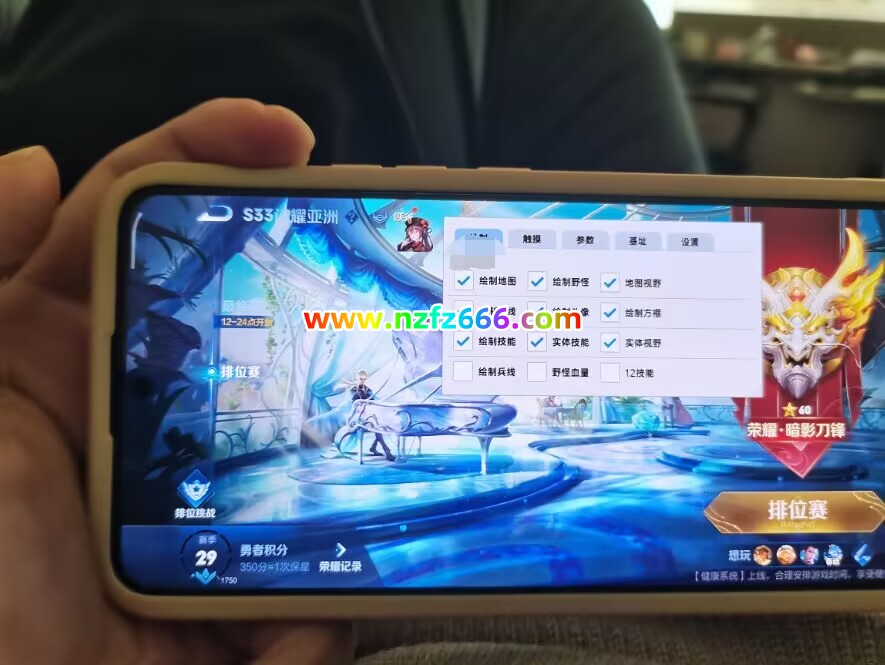 王者荣耀免越狱透视辅助通知