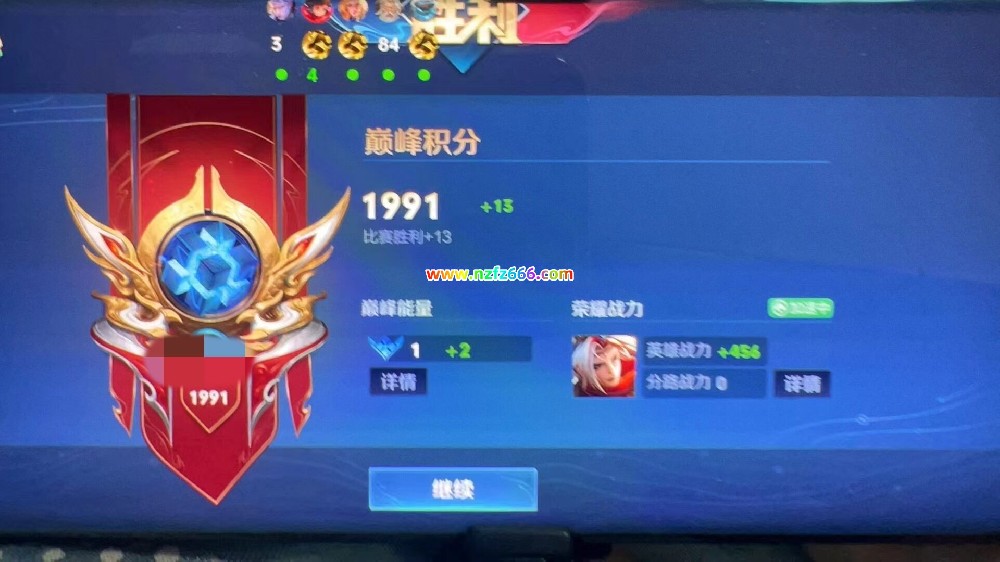 【王者荣耀辅助】蓝猫（安卓直装）